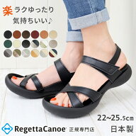 【今ならクーポン併用で750円OFF〜最大2,000円OFF！】リゲッタ カヌー サンダル レディース CJFD5326a ク…