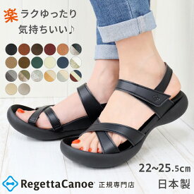 リゲッタ カヌー サンダル レディース CJFD5326a クロスベルト バックストラップ | コンフォート ローヒール ぺたんこ 幅広 外反母趾 歩きやすい 痛くない ブラック 黒 日本製 あす楽 25SS