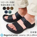 【今ならクーポンで1,000円OFF〜最大4,000円OFF！】リゲッタ カヌー サンダル メンズ CJFD5369 ダブルベルト フィールドソール | コンフォート シンプル おしゃれ かっこいい 歩きやすい 痛くない 大きいサイズ 黒 RegettaCanoe 日本製 25SS