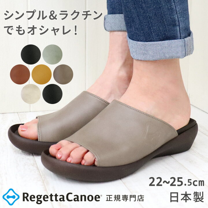 楽天市場】【今ならクーポンで800円OFF〜最大4,000円OFF！】リゲッタ 