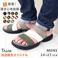 【今ならクーポン併用で750円OFF〜最大2,000円OFF！】サンダル メンズ 3ベルト 日本製 軽い コンフォート…