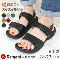 リゲッタ サンダル レディース R279 グミサンダル バックベルト フラットソール | グミインソール コンフ…