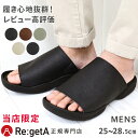 【今ならクーポンで1,000円OFF〜最大4,000円OFF！】【当店別注】リゲッタ メンズ サボ サンダル RLW2262 サボサンダル つっかけ | コンフォート 歩きやすい スライド スリッパ オフィス 職場 健康サンダル シンプル リラックス 別注 日本製 あす楽 25SS