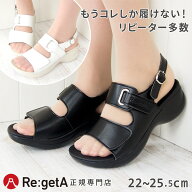 リゲッタ ワーク サンダル レディース RW1001 オフィスサンダル ナースサンダル バックストラップ 5cmヒ…