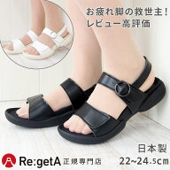 リゲッタ ワーク サンダル レディース RW1014 ナースサンダル バックストラップ ローヒール | コンフォー…