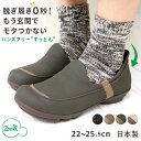 【今ならクーポンで1,000円OFF〜最大4,000円OFF！】2ball ツヴォル シューズ 靴 ハンズフリー レディース TB501 スリッポン すっとん フラットシューズ リゲッタ | 手を使わずに履ける靴 立ったまま 履ける スリップインシューズ カジュアル 歩きやすい 日本製 あす楽