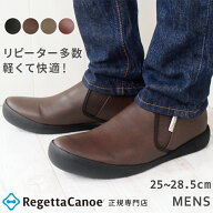 【最大2,000円OFFクーポン出現！】リゲッタ カヌー メンズ 靴 シューズ CJFC7120 スリッポン カジュアル…