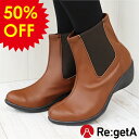 【楽天スーパーSALE★50％OFF】 リゲッタ ブーツ レディース RBP1952 ショート サイドゴア ブーツ シンプル 5cmヒール ウェッジソール コンフォート アーモンドトゥ | ウェッジ 歩きやすい ブラック 黒 別注 秋 冬 日本製 アウトレット セール 半額