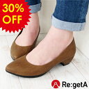 【Fashion THE SALE★30％OFF】リゲッタ パンプス RMP001 プレーン ポインテッドトゥ ヒール ローヒール シューズ 靴 レディース | カラーパンプス コンフォート シンプル 旅行 オフィス 疲れない 痛くない 日本製アウトレット セール