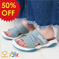 【楽天スーパーSALE★50％OFF】　スゴィヌ SDoGs サンダル レディース メンズ SG102 セレソ プリーツサン…