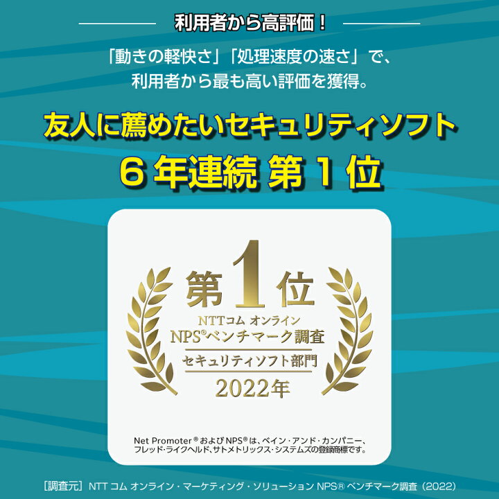 楽天市場】【楽天ポイント20倍】ESET インターネット セキュリティ 5台3年 ダウンロード ( パソコン / スマホ / タブレット対応 | セキュリティ対策 / ウイルス対策 | 最新版 ) : キヤノンITS 楽天市場店 楽天市場】【楽天ポイント20倍】ESET インターネット セキュリティ 5台3年 ダウンロード ( パソコン / スマホ / タブレット対応 | セキュリティ対策 / ウイルス対策 | 最新版 ) : キヤノンITS 楽天市場店