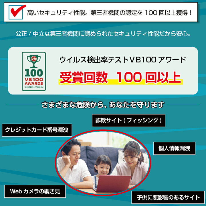 楽天市場】【楽天ポイント20倍】ESET インターネット セキュリティ 5台3年 ダウンロード ( パソコン / スマホ / タブレット対応 | セキュリティ対策 / ウイルス対策 | 最新版 ) : キヤノンITS 楽天市場店 楽天市場】【楽天ポイント20倍】ESET インターネット セキュリティ 5台3年 ダウンロード ( パソコン / スマホ / タブレット対応 | セキュリティ対策 / ウイルス対策 | 最新版 ) : キヤノンITS 楽天市場店