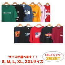 楽天市場】古着 tシャツ セット（Tシャツ・カットソー｜トップス 