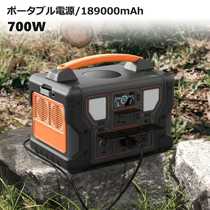 楽天市場】【P5倍☆4日19:59まで】ポータブル電源 500W 700W 1000W 