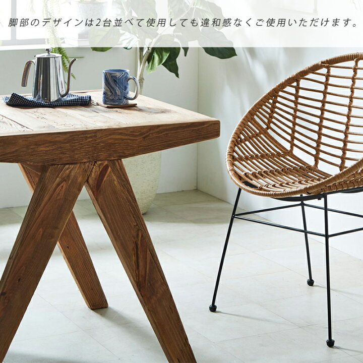 楽天市場】ダイニングテーブルセット ラタンチェア カフェテーブル 古 