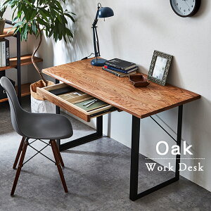 ワークデスク 学習机 オーク材 無垢材 幅120 高さ72 幅60 お洒落 モダン 一枚板風 おしゃれ カフェ風 北欧 アイアン スチール 引き出し付き 天然木 なぐり加工 デスク リモート ワークデスク シ