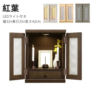 d gt RpNgd _d Y LED_ECgt 32cm 42cm s25cm A{bNX ~jd {  Ƌ _ k ^