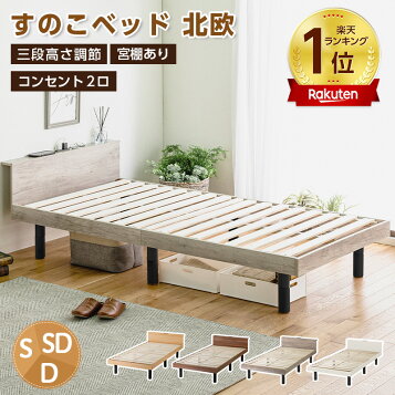 楽天市場】有料サービス 不用品お引き取りサービス 脚付きマットレス 