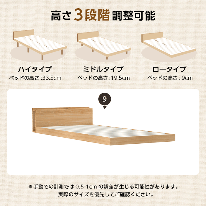 楽天市場】【P5倍☆28日23:59まで】ベッド すのこベッド シングル 宮付き 3段階高さ調整 2口コンセント付 スノコ ベッド 収納 ベッドフレーム  木製 高耐久 防汚 宮棚 メラミン シングルベッド 頑丈 脚 フレーム 北欧 ナチュラル ブラウン グレー : 家具と雑貨の専門店canow