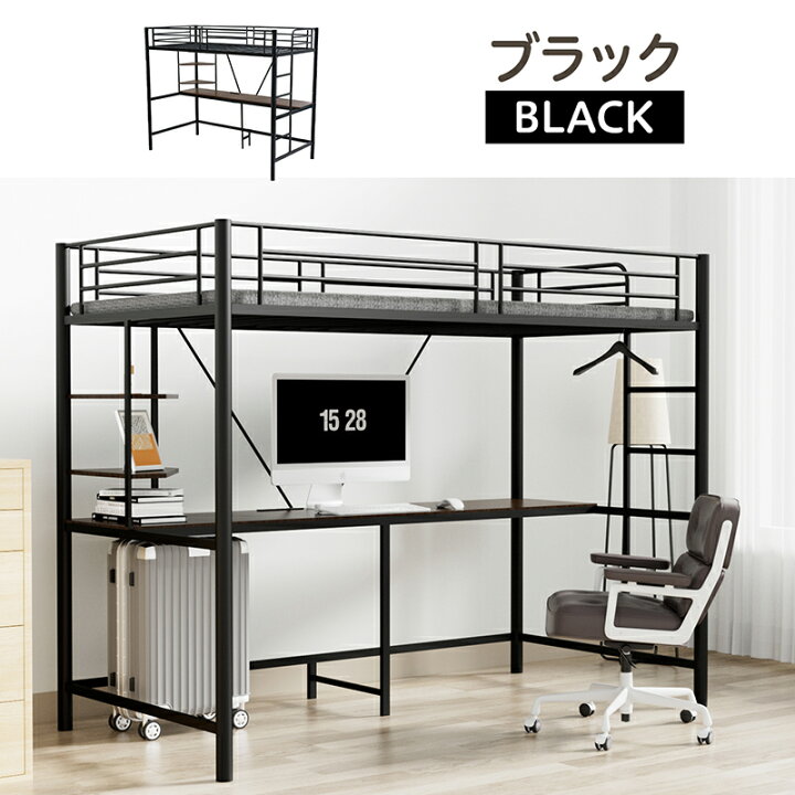楽天市場】システムベット ロフトベッド シングル コンセント付き 