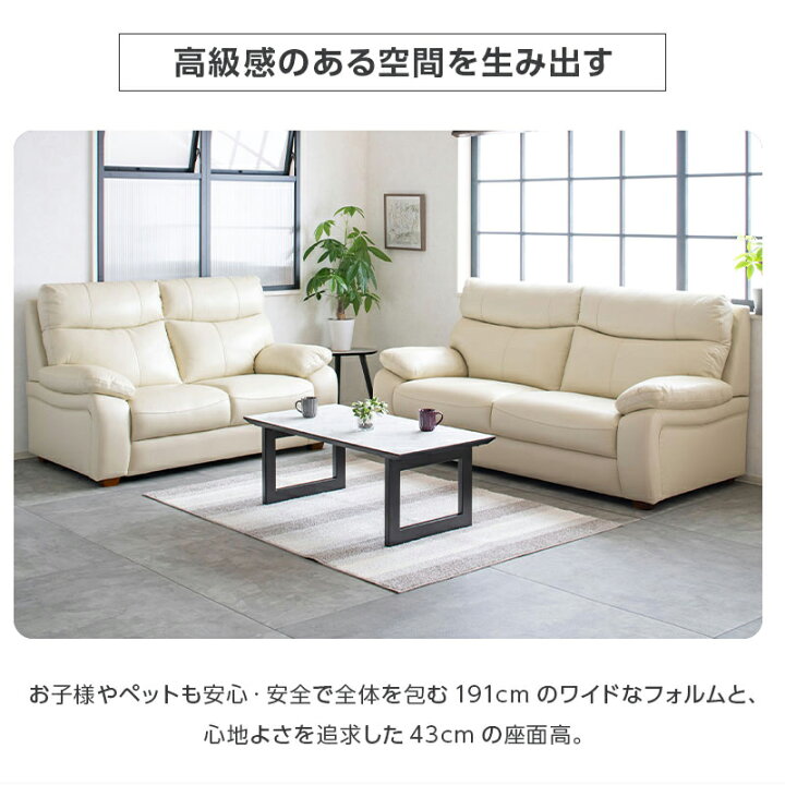 楽天市場】【P5倍☆14日19:59まで】ソファー ソファ 3人掛け 