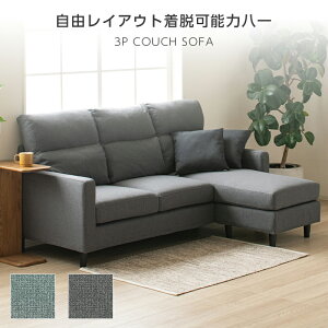yP5{419:59܂Łzygݗĕsvz\t@[ \t@ 3l| L JE`\t@[ JE` [\t@[ Ibg}t  k It\t@[ nCobN \t@[xbh sofa Jo