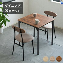 楽天市場】ダイニングテーブルセット 2人 ベンチの通販