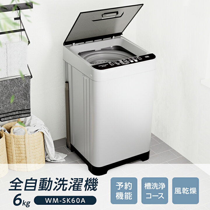 NO 887 ?福岡市内配送設置無料✨?2022年式 ハイセンス 5.5kg全自動洗濯 