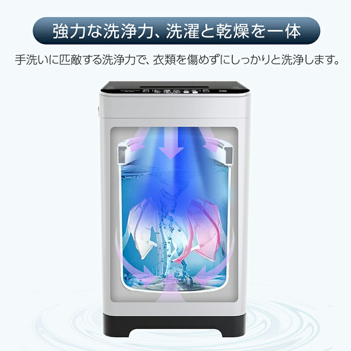 楽天市場】【4日20時〜P5倍☆最大2000円クーポン】洗濯機 洗濯機 小型 