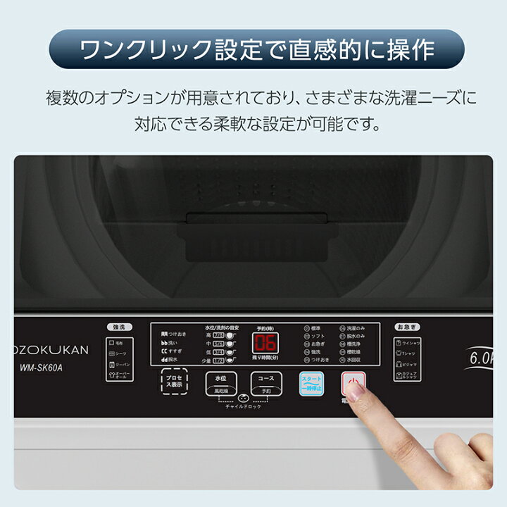 楽天市場】【4日20時〜P5倍☆最大2000円クーポン】洗濯機 洗濯機 小型