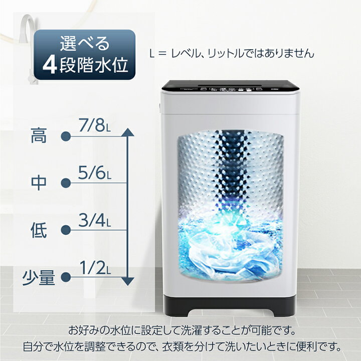 楽天市場】【P5倍☆24日19:59まで】洗濯機 洗濯機 小型 縦型洗濯機 