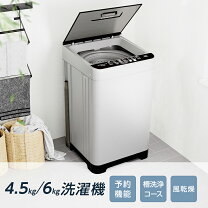 楽天市場】洗濯 機 縦 型 6kgの通販