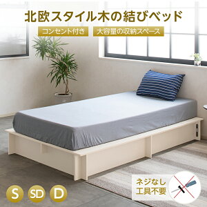 yP5{3123:59܂Łz؂̌уxbh xbh xbht[ [xbh Xe[Wxbh VOxbh ؐ RZgt LEDƖ {gX RpNg ȒPg Hsv lWȂ 