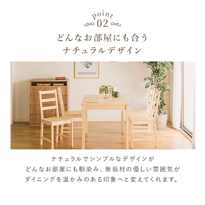楽天市場】【4日20時〜P5倍☆最大2000円クーポン】ダイニング5点セット 