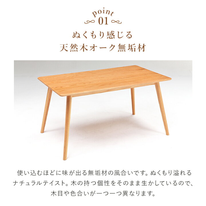 楽天市場】ダイニングテーブル オペラ 140cm テーブル 送料無料 木製 