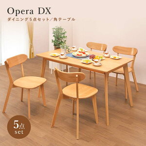 yP5{2019:59܂Łz_CjO5_Zbg _CjOe[u 4l| IyDX 135cm pe[u ֎q4r ؐe[u ؐ֎q ` VR I[N C E^dグ rO _