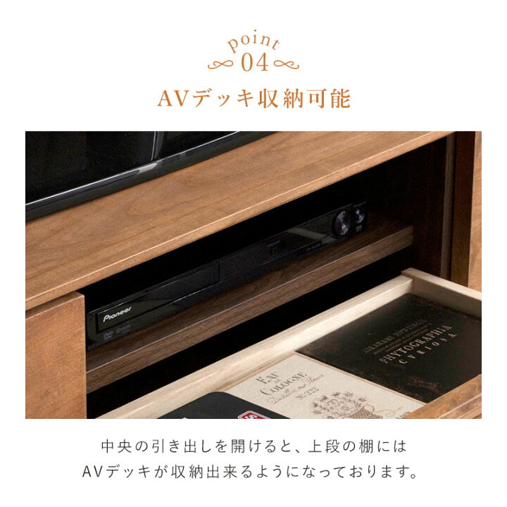 松田家具テレビボードJACKジャック(値下げ可)