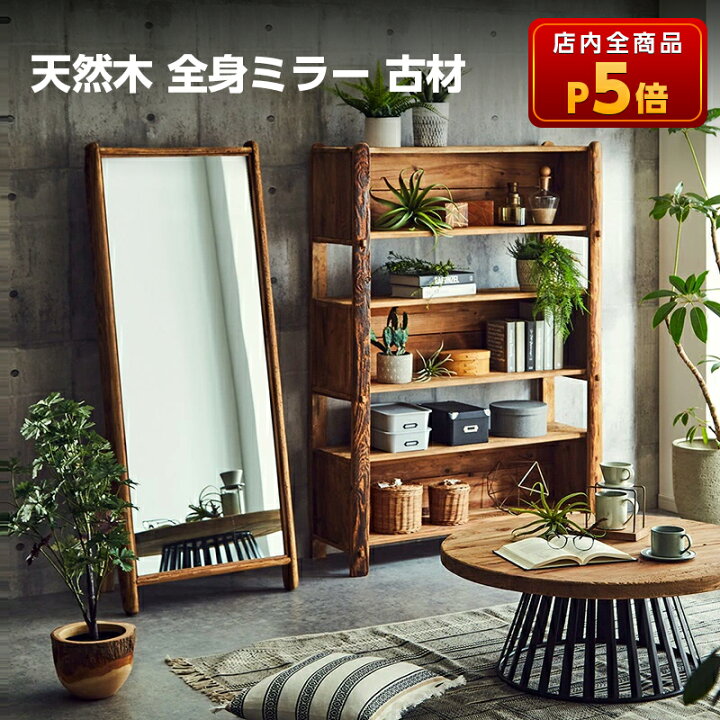 楽天市場】【7/1☆最大400円クーポン】全身鏡 スタンドミラー 鏡 姿見 