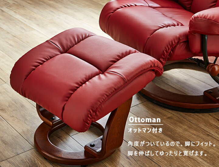 ?新品 椅子 チェアー オットマン レッド⑴赤ピンク桃色 - 椅子
