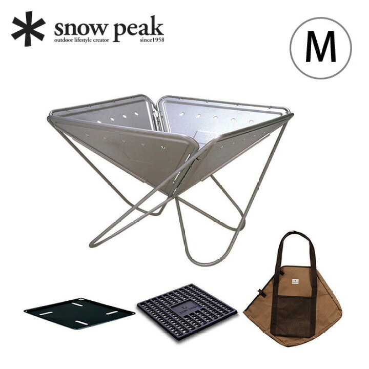 楽天市場】スノーピーク 焚火台Mスターターセット snow peak SET-111  