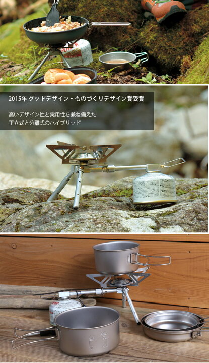 楽天市場】スノーピーク ヤエンストーブ レギ snow peak Yaen Stove 
