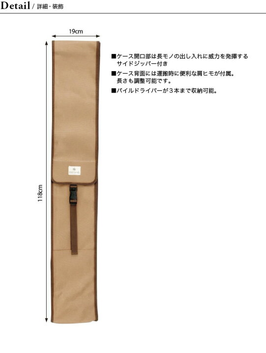 楽天市場】スノーピーク パイルドライバーケース snow peak LT-004B 
