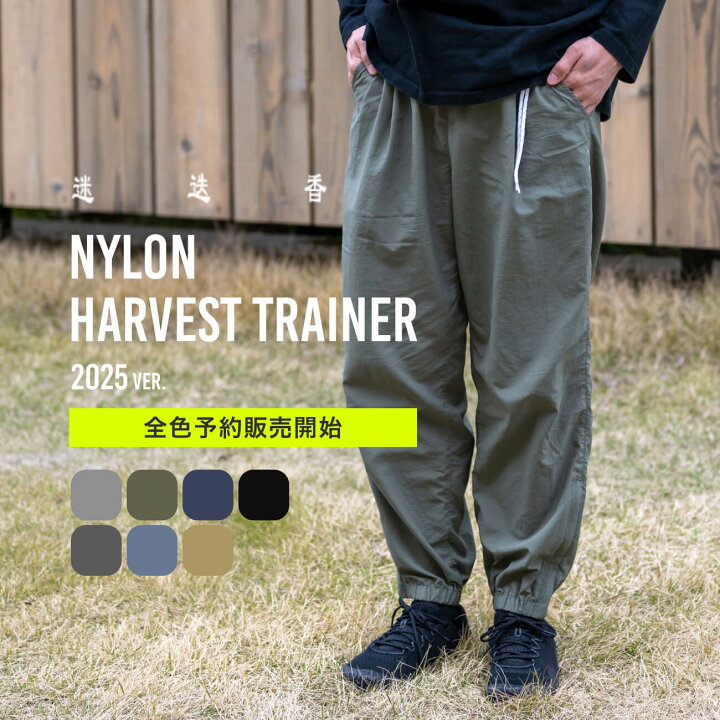 楽天市場】マンネンロウ ナイロンハーベストトレーナー 迷迭香 NYLON 