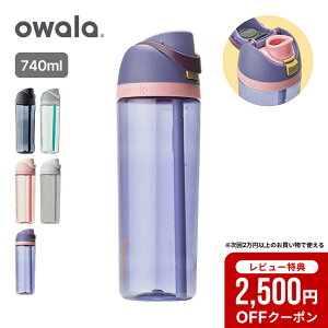 �y���r���[���T�z�I���� �t���[�V�b�v�g���C�^�� 25oz Owala FreeSip Tritan 25oz ���� �v���X�`�b�N�{�g�� �E�H�[�^�[�{�g�� owara 740ml �����^�� �����X�g���[ �M�t�g �v���[���g �t�F�X �W�� �I�t�B