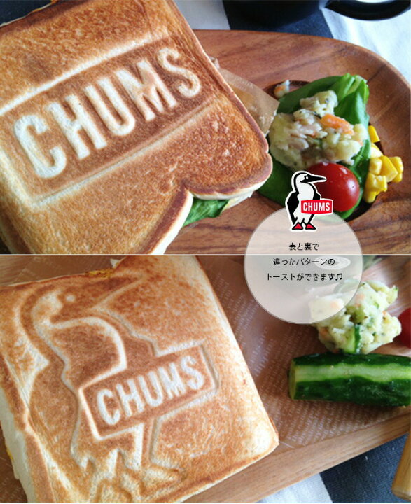 チャムス Chums q Ch62 1039 かわいい アウトドア キャンプ バーベキュー フライパン ホットサンドイッチクッカー メンズ レディース ロゴ 調理器具 毎週更新 ホットサンドイッチクッカー