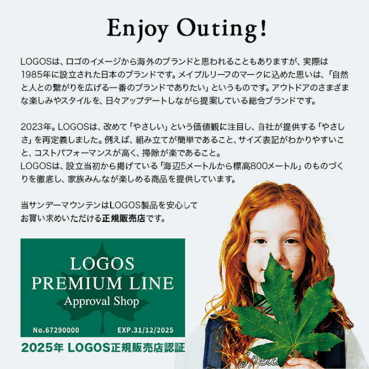 楽天市場】ロゴス グランベーシック ソーラーレクタタープ L-BB LOGOS 