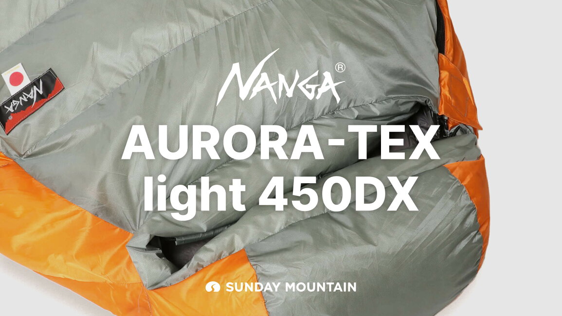 楽天市場 | OutdoorStyle サンデーマウンテン - NANGA AURORA-TEX 