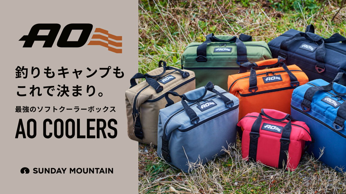楽天市場 | OutdoorStyle サンデーマウンテン - 釣りもキャンプもこれ 