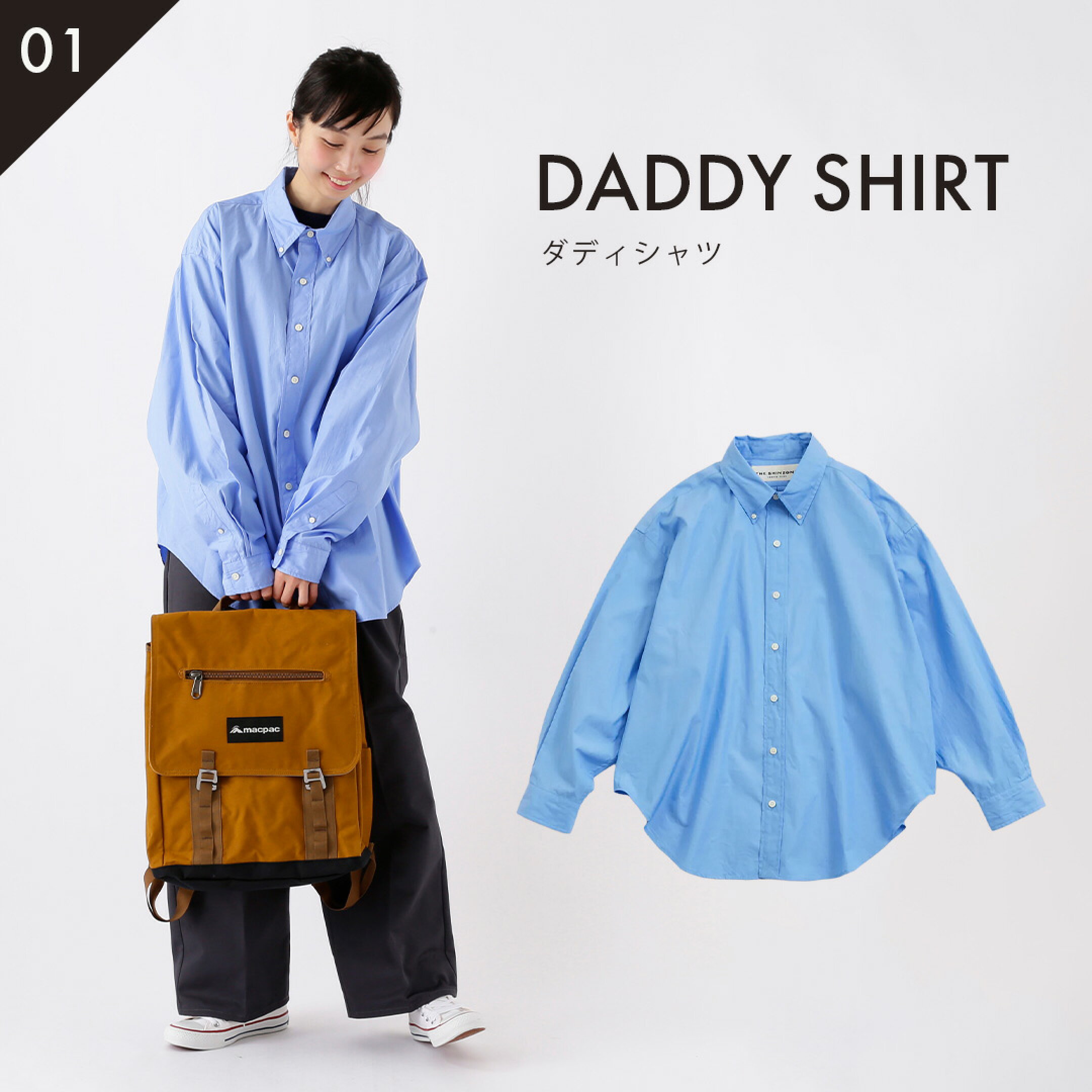 DADDY SHIRT