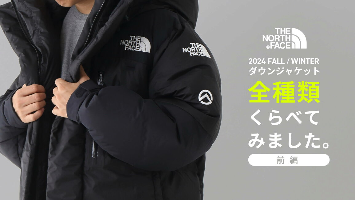 楽天市場 | OutdoorStyle サンデーマウンテン - 【2024年最新】ノース  